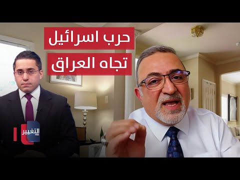 شاهد بالفيديو.. جرار: خطر حرب اسرائيل قادم تجاه العراق و الضفة الغربية