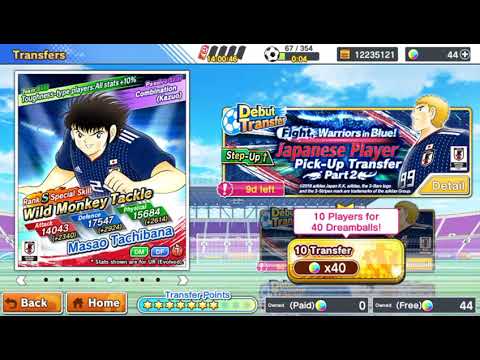 Captain Tsubusa Dream Team: Blue Samurai part2, Hino