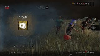 ゲート通電後に役割を理解して動きだす者たち　やまねこのDead by Daylight