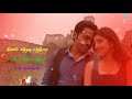 Manasellam Mazhaiye Love Song Full Screen Whatsapp Status Video Tamil