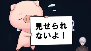 【くずなま】グロ耐性がない人の為のバイオ葛葉【前編】