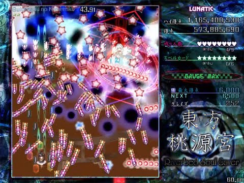 Touhou Riverbed Soul Saver | Perfect Lunatic Himemiko fight MarisaB