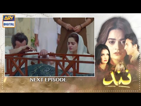 Nand - Nand Episode 66 Teaser - Nand Episode 67 Teaser - Nand Episode 68 Teaser - Pak Dramas