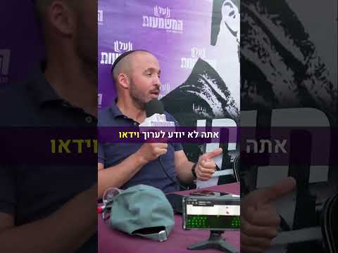 למה אני 