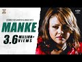MANKE LEHMBER HUSSAINPURI AMAN HAYER OFFICIAL VIDEO
