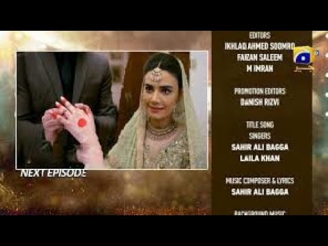 Drama Dao Episode 14 Promo | Dao Teaser 14 Episode | Dao 14 New Teaser |#Daodrama #pakistanidrama