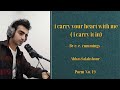 i carry your heart with me (i carry it in) | e.e. cummings | Abbas Salahshour | Poetry Reading