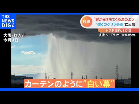 気象操作: 人工雨を作り出す方法