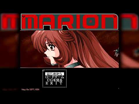 The Best of Retro VGM #2687 - Marion (PC-98) - MA02S (BGM 2)