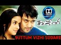 Suttum Vizhi Sudare Gajini Harrish Jayaraj Surya Asin 5 1 Bass Boosted Song