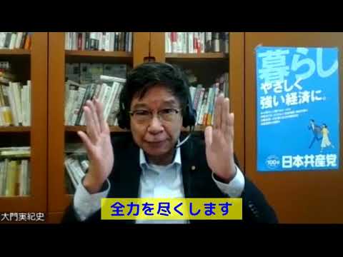 未来社会学科 大門みきし手話付きあいさつ