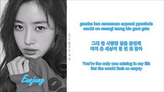 Eunjung - Shout to the Sky (Rom-Han-Eng Lyrics)