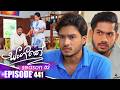 Sangeethe සංගීතේ Season 02 Episode 441 09th June 2026 TV Derana