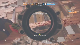 ランクマ