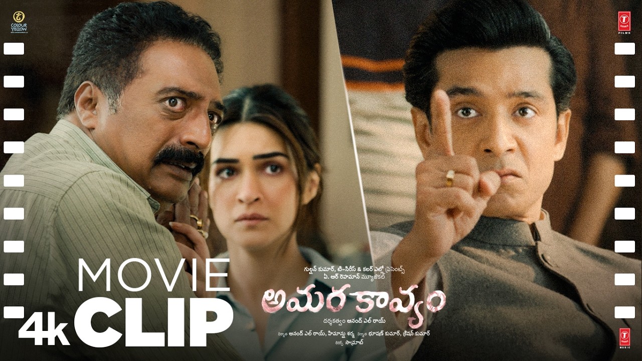 Dhanush's Father Begs for His Bail - Emotional Scene" | Tere Ishk Mein |Kriti S|Aanand LR|Bhushan K