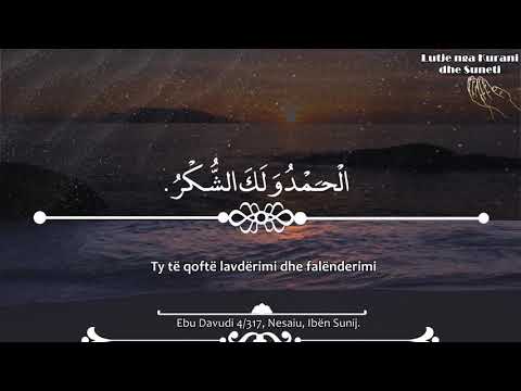 Dhikri i mbrëmjes (Lutjet e mbrëmjes)