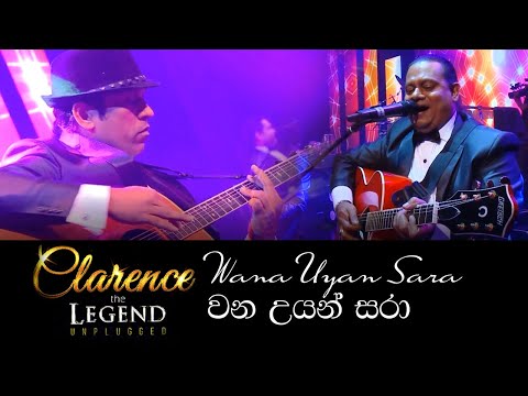 වන උයන් සරා | Wana Uyan Sara - Clarence the LEGEND Unplugged 02
