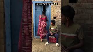 Download lagu #comedy #newमारवाड़ीcomedy #comedyshorts #funny mp3 Download lagu #comedy #newमारवाड़ीcomedy #comedyshorts #funny mp3