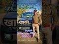 Holi Motivation Fitness Inspiration Love Life Khakilover Dream Maharashtrapolice Forestguard