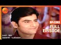Tum Bin Jaaoon Kahaan Hindi TV Serial Full Ep 262 Vikas Bhalla Jividha Sharma Zee TV