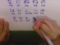 How to Write  HIRAGANA Part 2 