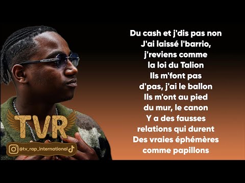 Bouss - Mon nom (Paroles/Lyrics)