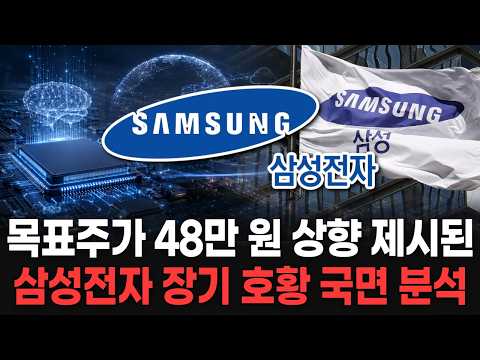 삼성전자, 평택 P5 6개월 앞당겨 착공…축구장 18개 크기 물량 공세 승부수