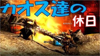 【MHXX/Switchゆっくり実況】ド素人ハンターのマルチです狩猟日記。カオス達の休日