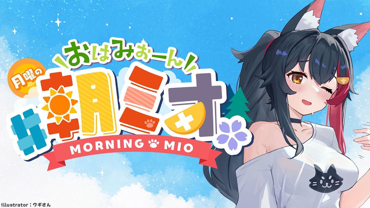 YouTubeサムネイル