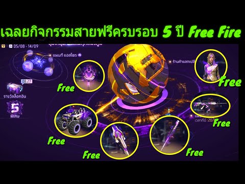 ฟีฟายmax