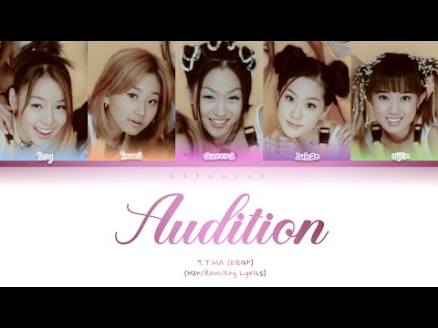 T.T.MA (티티마) - Audition Color Coded Lyrics [Han/Rom/Eng] (가사)