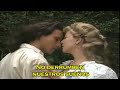 Corazón Salvaje letra - Manuel Mijares