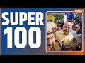 Super 100: Watch 100 big stories in a flash. News in Hindi | Top 100 News | Mar 10, 2023