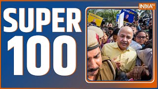 Super 100: देखिए 100 बड़ी ख़बरें फटाफट अंदाज में | News in Hindi | Top 100 News | March 10, 2023