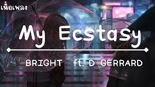 Download lagu My Ecstasy BRIGHT ft. D GERRARD เนื้อเพลง mp3