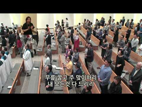 뉴저지장로교회 올웨이즈 워십 2018-0527