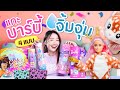 รีวิว