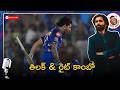 GT Vs MI Match 30 Short Review IPL 2026