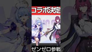 スタレコラボのカフカとロビン実装が最高に素敵な理由 | ゼンゼロ/崩壊スターレイル