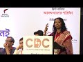 Dipsita Dhar CDC The Debate 2025 আমাদের আন্দোলনে রাগ আছে আ