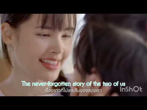 RECORD Bad Romeo Ost engsub (Sammii)