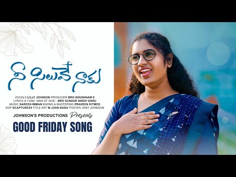 Nee Siluve Naaku | Telugu Christian Song 2024 | Lilly Johnson | 4K