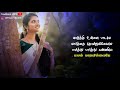 Thenpandi Thamizhe ️ Song Status ️ Love Status ️ Melody Songs ️ Melody Hits ️ WhatsApp Sta