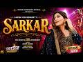 Sarkar Sapna Choudhary Dance Perfomence Korba New Haryanvi Song 2026