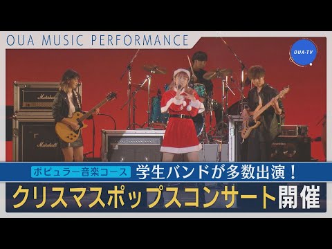 大阪芸大テレビ第624回-2022.1.15.ON AIR
