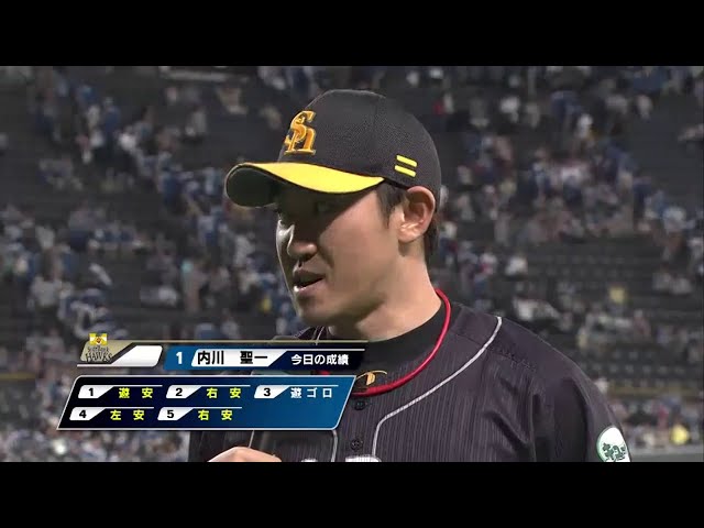 ホークス内川選手ヒーローインタビュー 2014/7/11 F-H