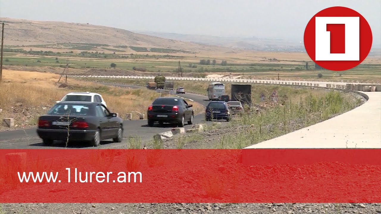 Կկառուցվի Հայաստանում ամենաերկար թունելը. Սիսիան-Քաջարան ճանապարհի շինարարությունը կսկսվի 2022-ին