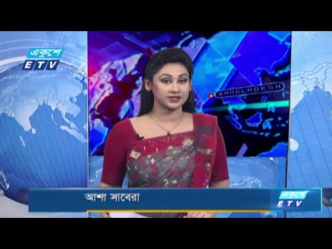 11 PM News || রাত ১১ টার সংবাদ || 31 January 2021 || ETV News