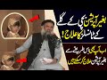 Tonsils Ka Bgair Operate Ilaj Best Bayan By Dr Sharafat Ali Latest HD Video