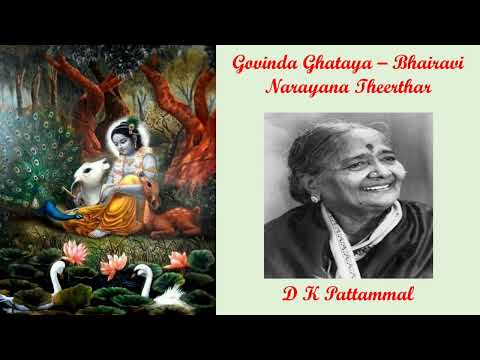 662. Govinda Ghataya - Narayana Theerthar - Bhairavi - D K Pattammal.